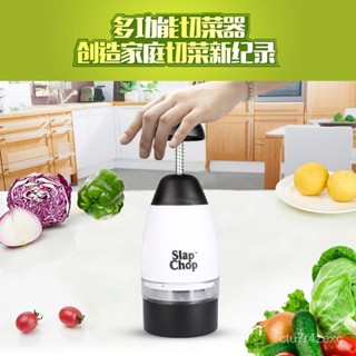 下殺+免運+發票 拍拍刀 多功能切菜器 手動蒜泥 搗蒜神器 切絲器 碎菜機 蒜泥機 搗碎器 壓蒜器 切蒜器 搗蒜 切蒜蒜