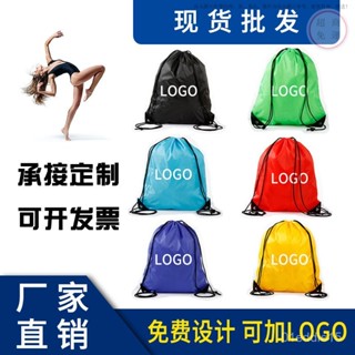 牛津布收納袋 大號防塵袋 防潮抽繩袋 旅行收納袋 衣服束口袋 被子束口袋 加厚束口袋 行李搬家打包袋 衣櫃收納袋