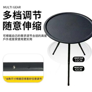 露營桌子 可折疊 新款戶外露營便攜桌三角桌支撐便攜式可折疊可升降桌升降超輕簡易 富遠精品1