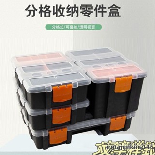 【免運】零件盒 分類收納盒 塑膠分格五金工具箱多功能組閤式螺絲元件盒子 99 TQRS