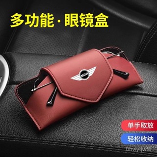 ZEYOU精選🥇適用於寶馬mini迷你CABRIO車載眼鏡夾專用內飾用品車用收納眼鏡盒