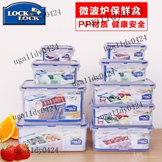 熱銷 樂扣樂扣保鮮盒食品用塑膠飯盒微波爐盒上班帶飯便當盒冰箱儲物盒