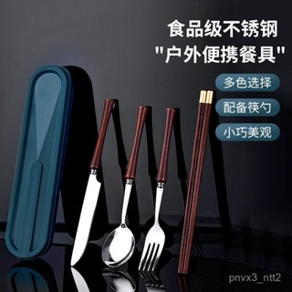 特價熱賣🔥【1084次迴購】ins餐具木筷子勺子三件套裝學生成人上班族戶外便攜式餐具收納盒