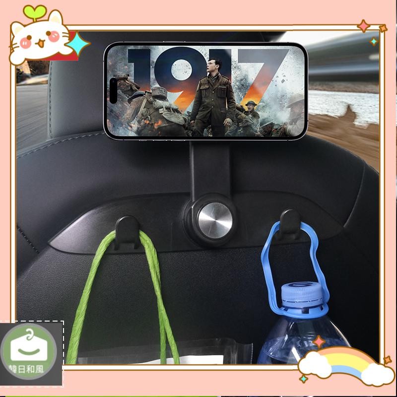 [特惠免運】 汽車後座掛鉤適用於特斯拉 Model 3/Y/3 高地汽車後座手機支架帶掛鉤
