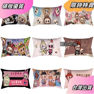 ☘️臺灣出貨☘️【特價】二次元布拉拉動漫周邊卡通可愛美女靠墊雙面枕頭座椅靠枕生日禮物 新年禮物 朋友 家居asfas