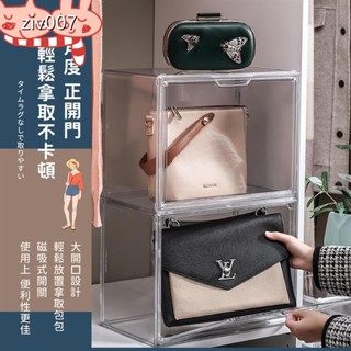 透明包包收納盒 包包收納展示盒 磁吸式收納盒 模型展示盒 專輯收納盒 透明收納盒 公仔收藏盒
