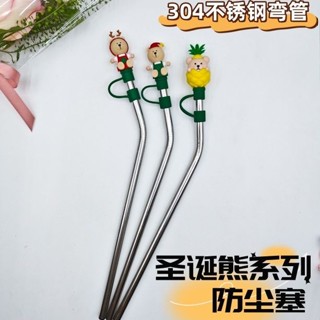 吸管 玻璃吸管 不鏽鋼吸管 粗吸管 長吸管 透明吸管 環保吸管 鐵吸管 冰霸杯吸管 保溫杯吸管 杯子吸管 適用於星巴克吸