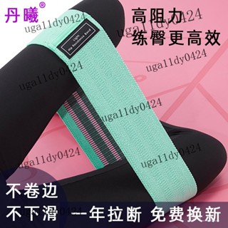 熱銷 翹臀圈彈力帶針織健身阻力帶瑜伽健身力量訓練器運動器材提臀部女