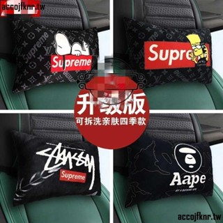 💯好運連連百貨💯車用頭枕 汽車頭枕 汽車護頸 護頸枕 汽車頸枕汽車頭枕車用頸枕一對卡通腰靠汽車駕駛座頸椎枕頭枕護頸靠