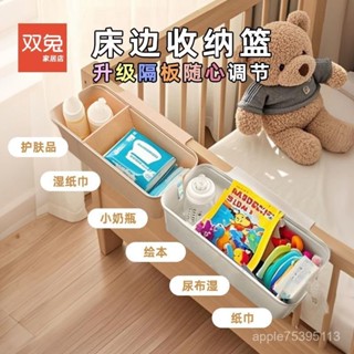 臺灣最低價嬰兒床邊掛收納掛籃尿布紙尿褲收納袋床頭掛袋床圍欄分隔收納盒