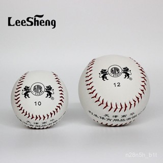 PU球心 慢速壘球 縫線壘球 棒球 棒壘球 壘球 空白棒球 發泡球 硬式棒球 牛皮棒球 正皮棒球 軟式棒球 簽名球 兒童