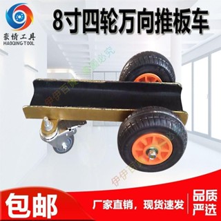 🔜⌛️特賣優選 兩輪手推車推石材輪子搬運神器拉玻璃小推車大理石黃崗巖推板車 DIDI
