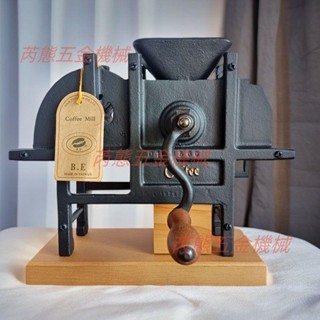 9258大號手搖磨豆機 家用復古打穀機型手動磨咖啡豆機 鑄鐵研磨機