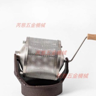 全手搖家用商用復古600克大容量咖啡豆烘焙機