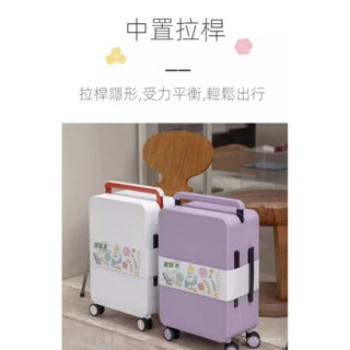 【桃園出貨】中置寬拉桿行李箱 新款旅行箱 靜音登機萬嚮輪 密碼箱拉桿皮箱