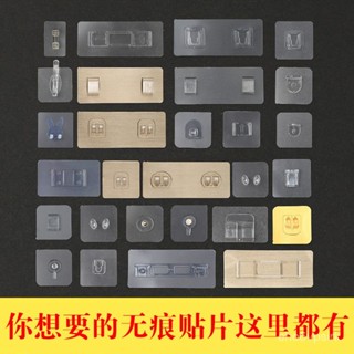 🔥臺灣發貨🔥強力無痕貼片掛鈎粘鈎免打孔置物架卡扣壁掛透明子母扣貼上片免釘🔥熱賣🔥