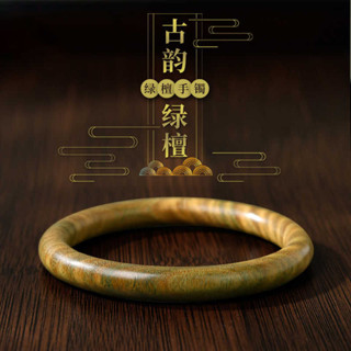 ❤臺灣出貨 天然綠檀木手鐲女男綠檀黑檀血檀木質素圈文玩手鏈手串檀香木鐲子