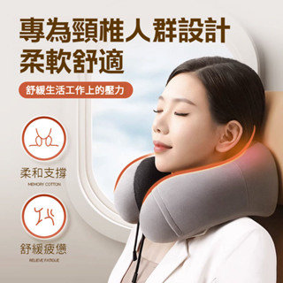 慢迴彈頸枕 U型頭枕 旅行枕 U形枕 記憶棉頸枕 旅行U型枕 駝峰頸枕 旅行便攜式記憶棉u型枕 多功能午睡枕 飛機枕