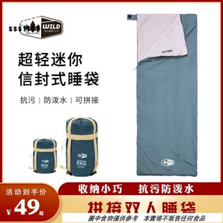 🔥臺灣現出 戶外露營夏季便攜式超輕酒店隔臟睡袋成人防寒保暖旅行雙人被子 旅行睡袋 超輕睡袋 露營 登山 野營