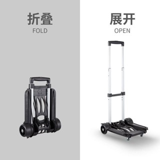 ⭐精選優品⭐ 露營推車可折疊戶外手推野餐車營地拖車野營拉桿小拉車物拉貨車