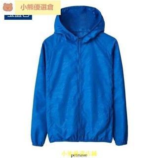 💯熱賣爆品💯男生風衣大衣🧥 夏季防曬衣女外套超薄透氣皮膚衣男士薄運動風衣戶外鉤魚防曬服男