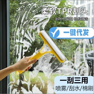 【新品推薦】家用擦玻璃神器衛生間鏡子刷三合一擦窗刮水器浴室刮板清潔工具