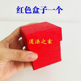 ♠Nxvt用品道家法器禮物盒銅印盒印盒 紅色盒子方形盒印章盒子銅印