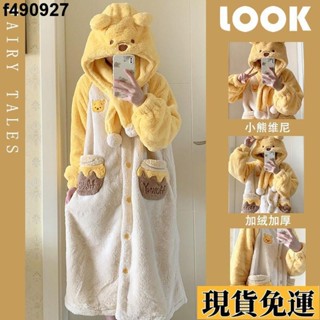 🌷臺灣限時低價🌷 小熊維尼珊瑚絨睡衣女冬季加絨加厚保暖法蘭絨中長款連帽居家睡袍