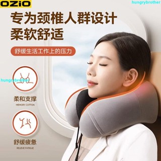 實惠價🚀『旅行枕頭』 奧舒爾記憶棉u型枕護頸枕脖子靠枕午睡頸椎頭脖枕飛機睡覺U形枕頭