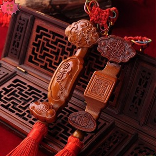 🔥限時下殺🔥 大促⚡ 天然桃木如意汽車掛件木雕掛飾工藝禮品擺件平安吉祥