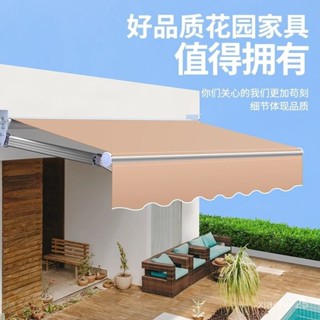 現貨/可開發票 遮陽棚折疊伸縮式手搖電動收縮遮陽篷陽臺戶外蓬布庭院門麵遮雨棚