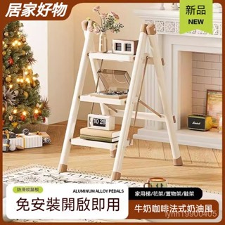 時尚精品 人字梯 折疊梯 登高爬梯 置物架 伸縮加厚梯 防滑加厚 梯子 家用折疊碳鋼人字梯便攜花架伸縮多功能樓梯室內爬梯