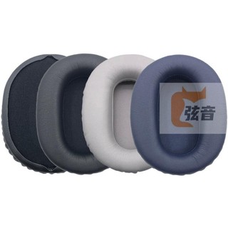 臺灣出貨 適用於Sony索尼 WH-CH710N CH720N 耳機套 海綿套 皮套 耳罩 耳墊