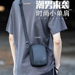 現款免運👍側揹包 斜揹包 機能包 迷你男士單肩斜挎包ins潮流隨身小包包新款休閑小揹包輕便手機包