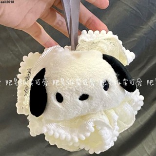 沐浴球 可愛帕恰狗大號沐浴球圓點花邊可愛少女洗澡泡泡球搓背洗澡神器