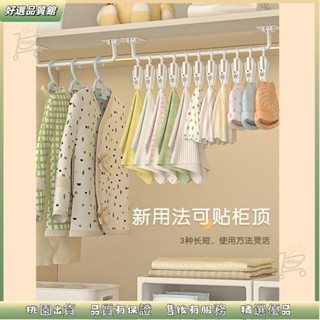 🔥桃園出貨🔥 嬰兒衣櫃收納神器寶寶衣服襪子口水巾帽子圍巾整理家用抽屜置物架