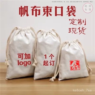 旅行收納袋 衣服束口袋 被子束口袋 牛津布收納袋 大號防塵袋 防潮抽繩袋 加厚束口袋 行李搬家打包袋 衣櫃收納袋