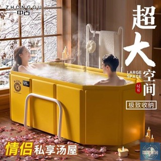 【免運】可折疊浴缸成人家用汗蒸浴桶大人全身泡澡桶汗蒸大號兒童洗澡盆環球家居