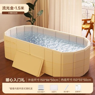 折疊泡澡桶 洗澡桶 家用成人浴桶 可躺 家用洗澡沐浴 浴缸 全身雙人浴盆