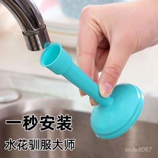 🔥臺灣熱賣🔥【不濺水】水龍頭防濺嘴加長延伸凈水廚房自來水家用過濾器花灑調節神器