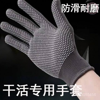 工廠手套 透氣手套 幹活手套 打包手套 搬運手套 白色手套 尼龍手套 耐磨手套 點膠手套 男女手套 工地手套 薄款手套