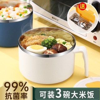臺灣熱賣🔥雙層瀝水泡麵碗 不鏽鋼泡麵碗 便當盒 隔熱碗 餐盒 飯盒 不鏽鋼碗 泡麵碗 隔熱碗 碗 7PXV