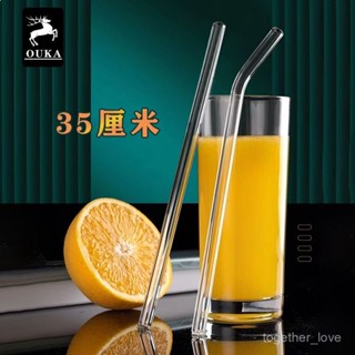 AOOK 35cm超長玻璃吸管加長30吸管吸管長款超長長玻璃管長款特長加長版