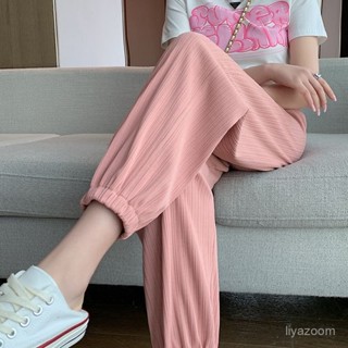 💥束腳褲💥冰絲褲子女夏季薄款粉色休閒運動褲顯瘦夏天防蚊小個子束腳燈籠褲 ZWDW