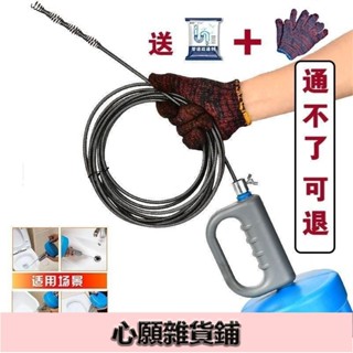 下水道疏通神器通下水道神器通馬桶疏通厠所疏通器堵塞管道疏通劑 水管疏通器 排水管堵塞 水管阻塞 管道疏通 HBNI