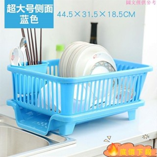 新品發出*碗筷收納盒 碗架 中號大號 碗架 廚房 用品瀝水 碗架 廚房 碗盤 置物架 碟筷子收納架PXXP