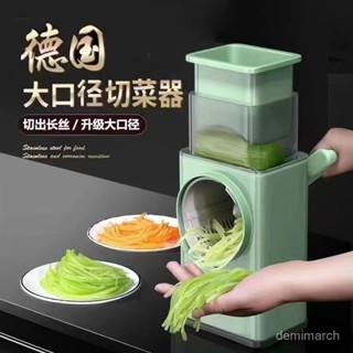 【7】德國暴風切菜神器滾筒多功能家用土豆切絲切菜切片泡絲磨粉切菜器 68RX