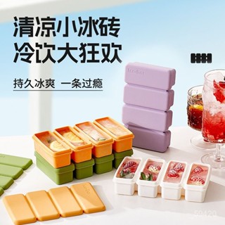 新店限時低價🔥🔥【店鋪熱銷】長條大冰塊模具鉑金矽膠冰格商用威士忌輔食盒帶蓋家用方形製冰盒