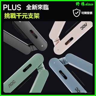 可開發票AOC顯示器支架AM400機械臂電腦螢幕陞降懸臂vesa底座雙屏託架PLUS螢幕支架 氣壓式螢幕伸縮架 電腦螢幕