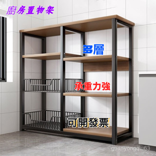 [可開發票]廚房置物架家用多層落地收納架微波爐架子簡易收納貨架果蔬收納盒 RCS3